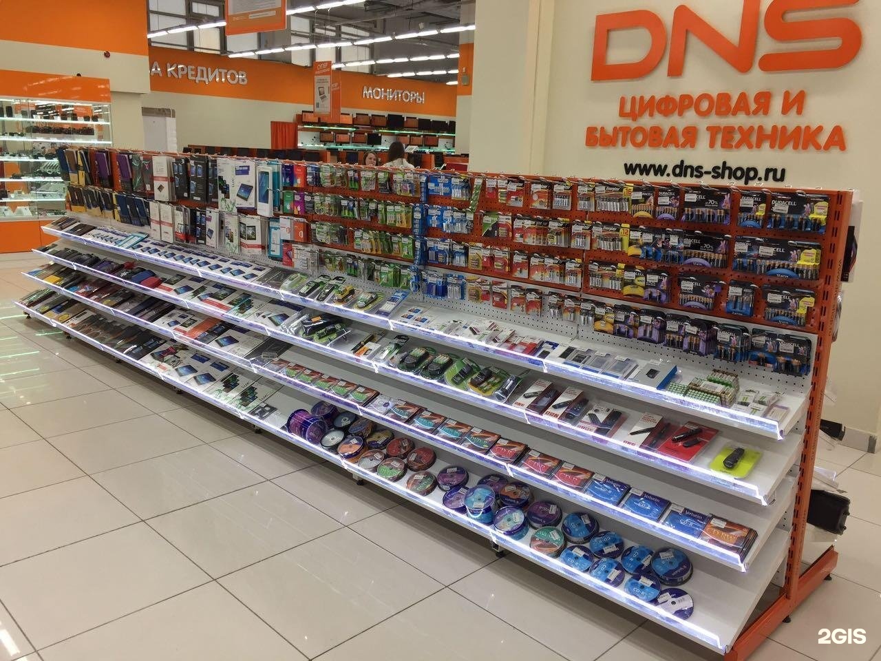 Dns магазин. магазин днс каменск-уральский. магазин днс каменск. днс красный сулин. днс каменск уральский каталог товаров.