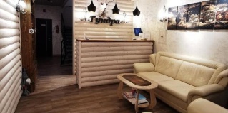 Мурманск: Отель Тундра