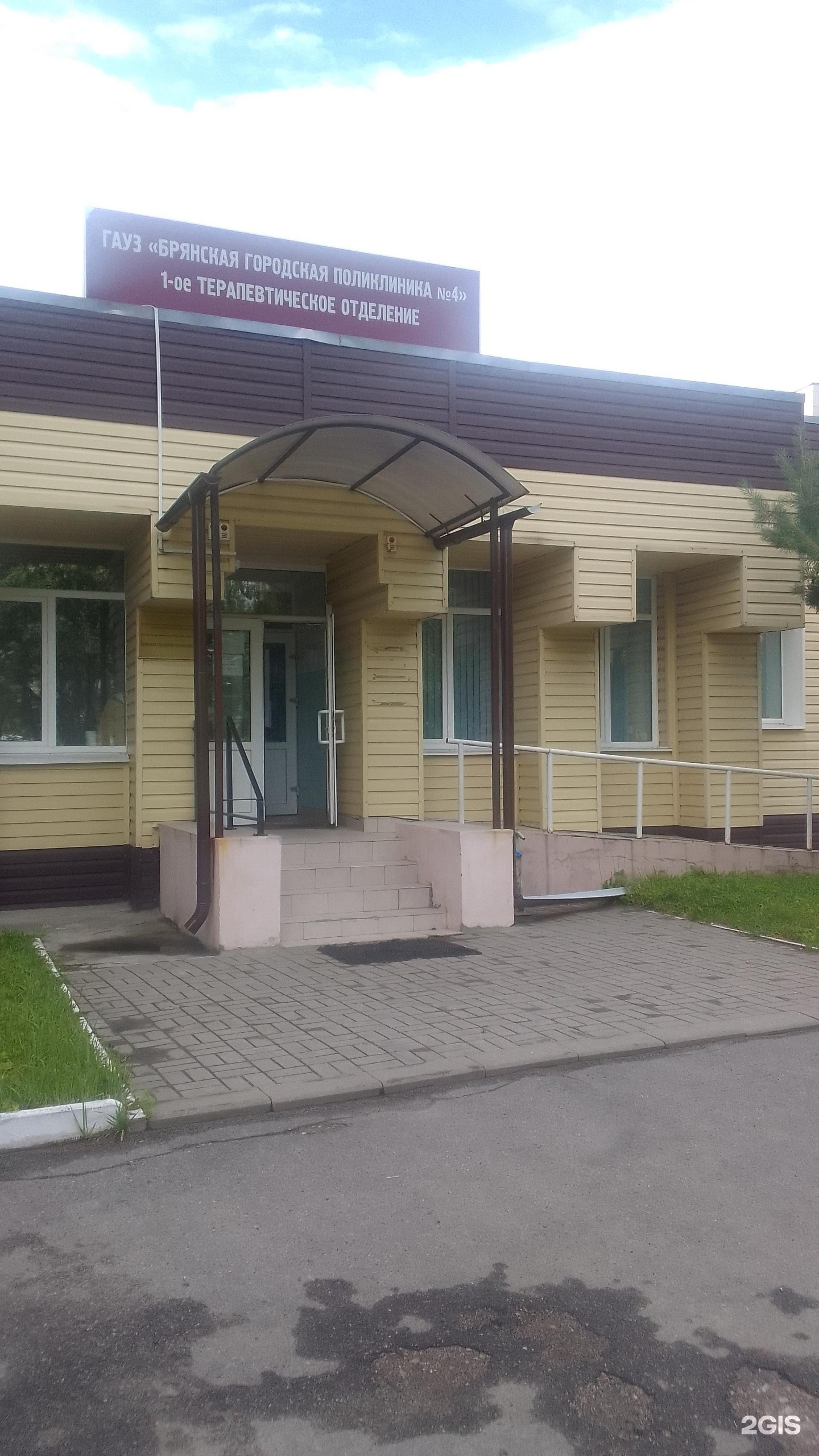 Счастливая 4 брянск. Брянск ул красный маяк 111. Брянск 102. Станке димитрова 106 брянск. Красный маяк 102.