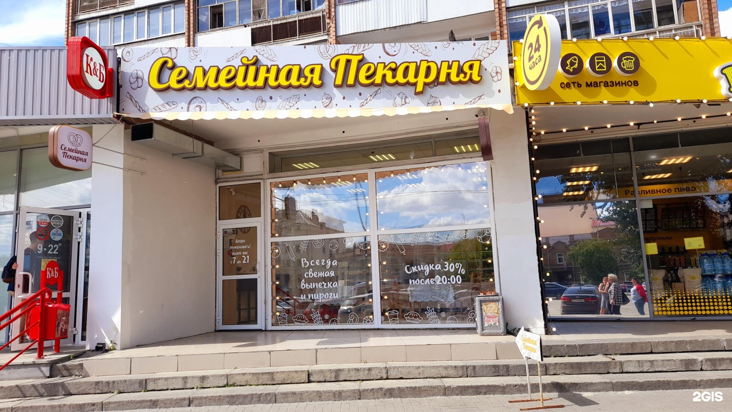 пицца пекара екатеринбург фото 84