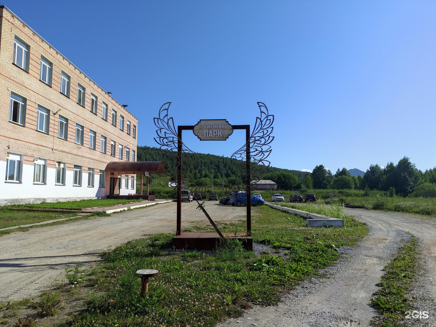 Златоуст арт грани