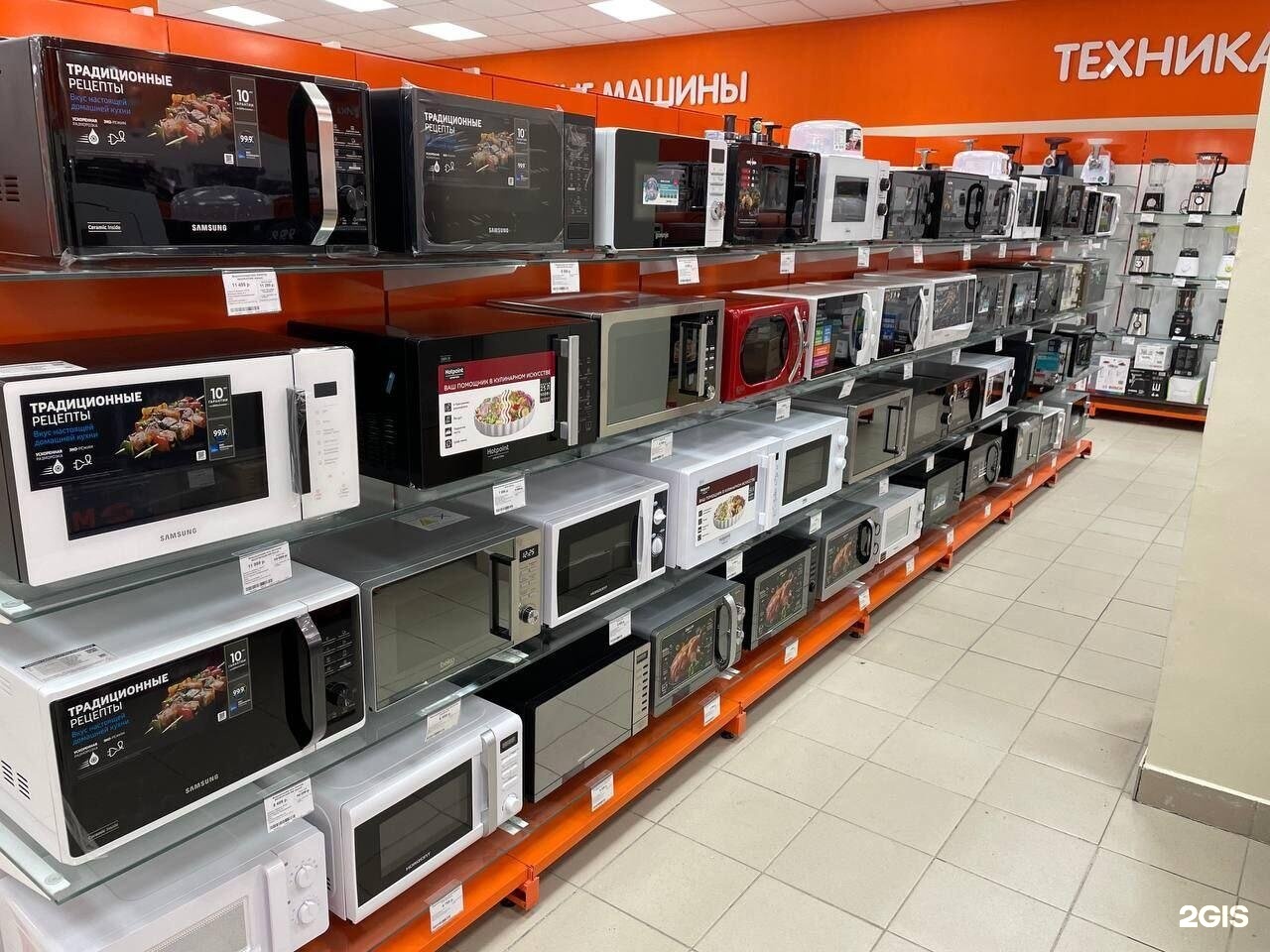 магазин днс каталог товаров. днс лабытнанги каталог товаров с ценами. магазин dns каталог. днс каталог товаров. лабытнанги магазины.