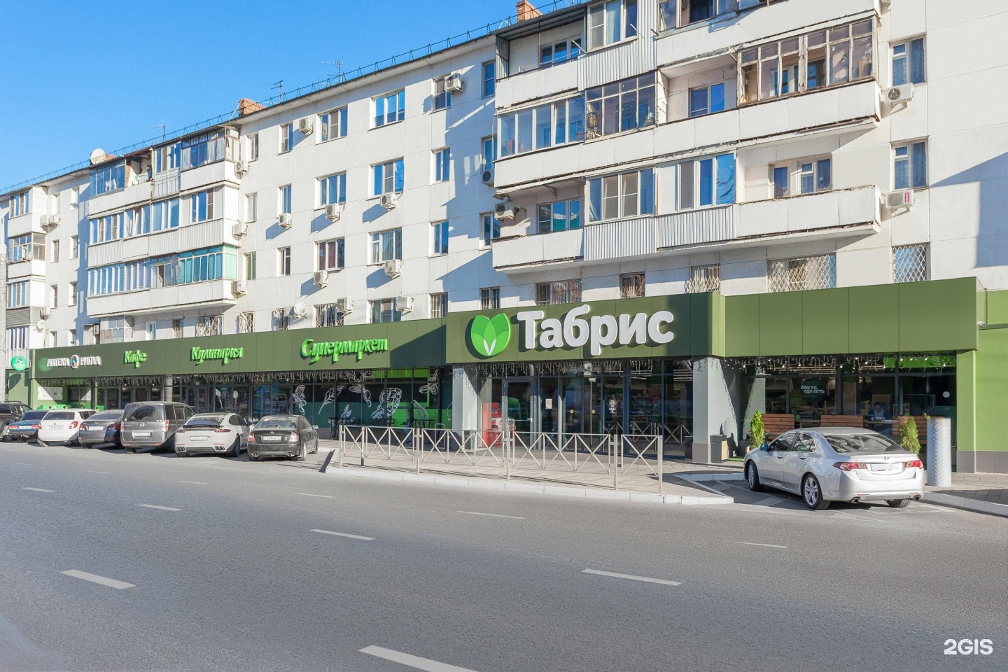 Ставропольская 18 Купить Квартиру