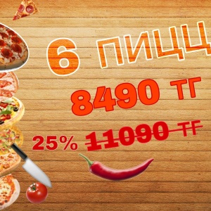 Фото от владельца Mio pizza sushi, служба доставки пиццы