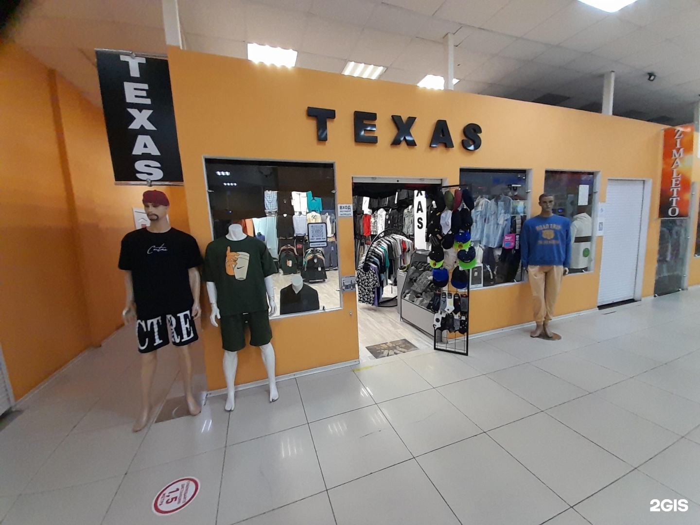 Техас губкин. Кафе пятница комсомольск на амуре. Техас комсомольск на амуре. Техас комсомольск на амуре. Кафе амур.