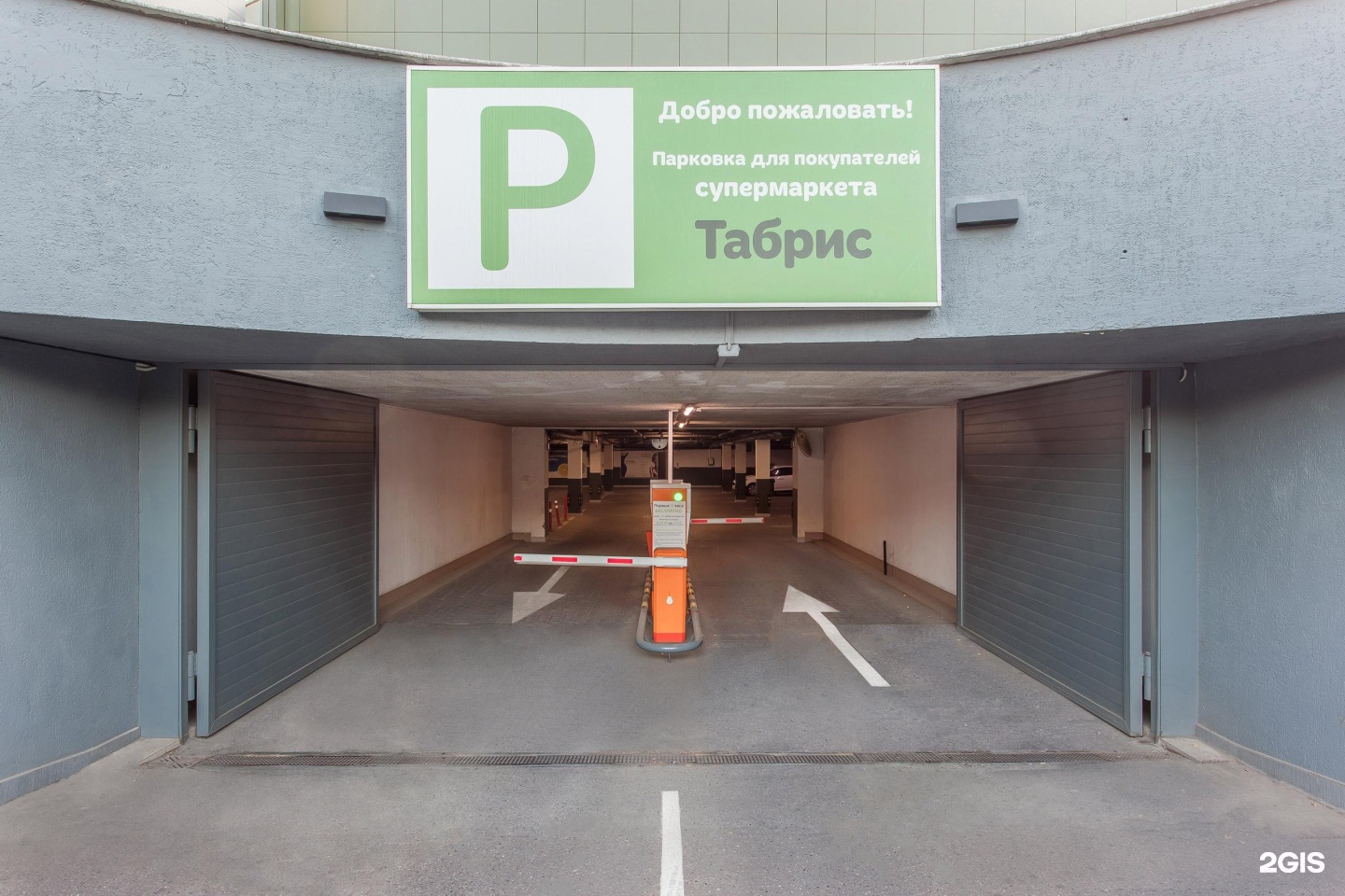 табрис сормовская 108. табрис краснодар график работы. график работы продуктового магазина. табрис краснодар график работы. табрис выпечка.