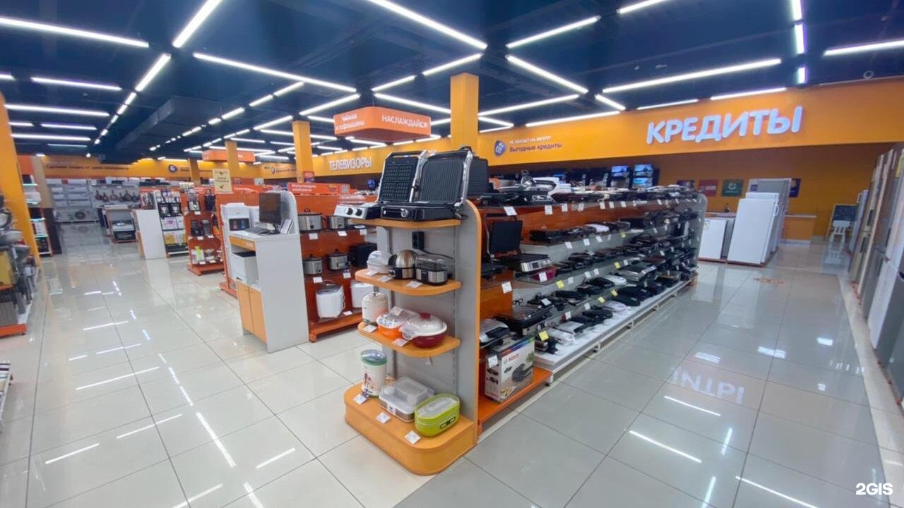 днс курган часы работы. днс пушкинский курган. днс курган куйбышева. днс надым. днс матвеев курган.