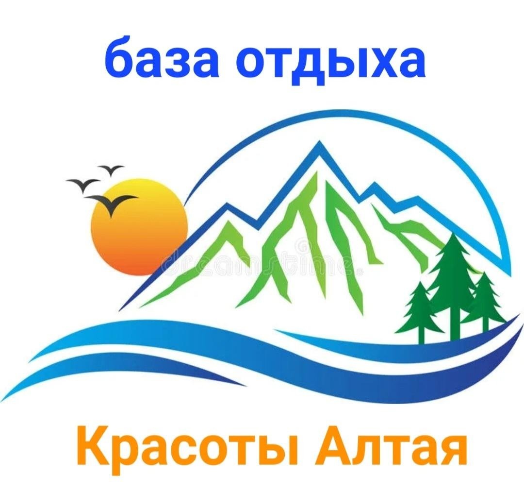 Логотип для горного отдыха