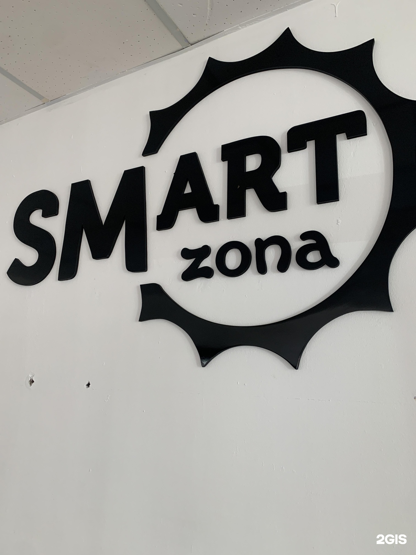 Zona smart