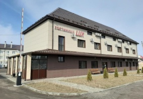 Отель Люкс в Павловске