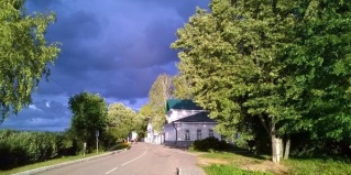 Плес: Гостевой дом Вишнёвый сад