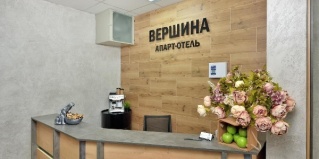 Зеленая Поляна: Отель Вершина Bannoe