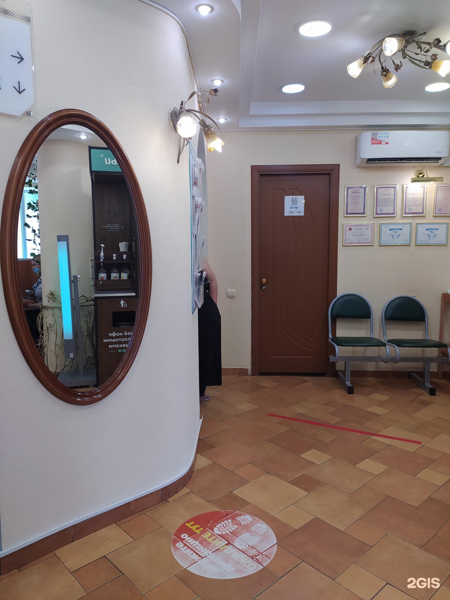 Чистопольская 15 здоровье семьи. Чистопольская 15 здоровье семьи. Здоровье семьи казань чистопольская. Здоровье семьи казань восстания 38. Клиника здоровая семья казань на чистопольской.