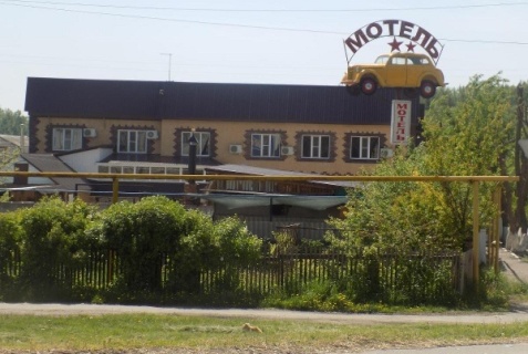Богучар: Мини-отель Moskvich motel