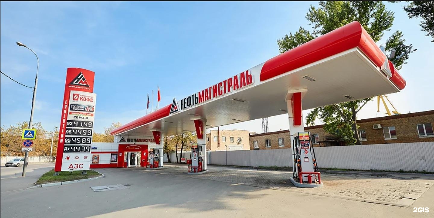 Заправка нефтьмагистраль москва. Нефтьмагистраль машины. Нефтьмагистраль колонки. Кофе на заправках Нефтьмагистраль. Нефтьмагистраль Садки.
