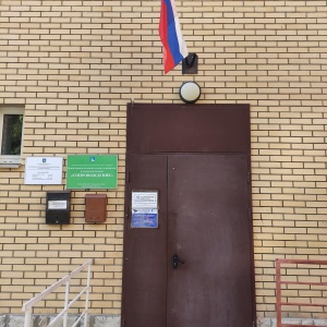 Фото от владельца Сопровождение, Одинцовский районный центр психолого-педагогической, медицинской и социальной помощи