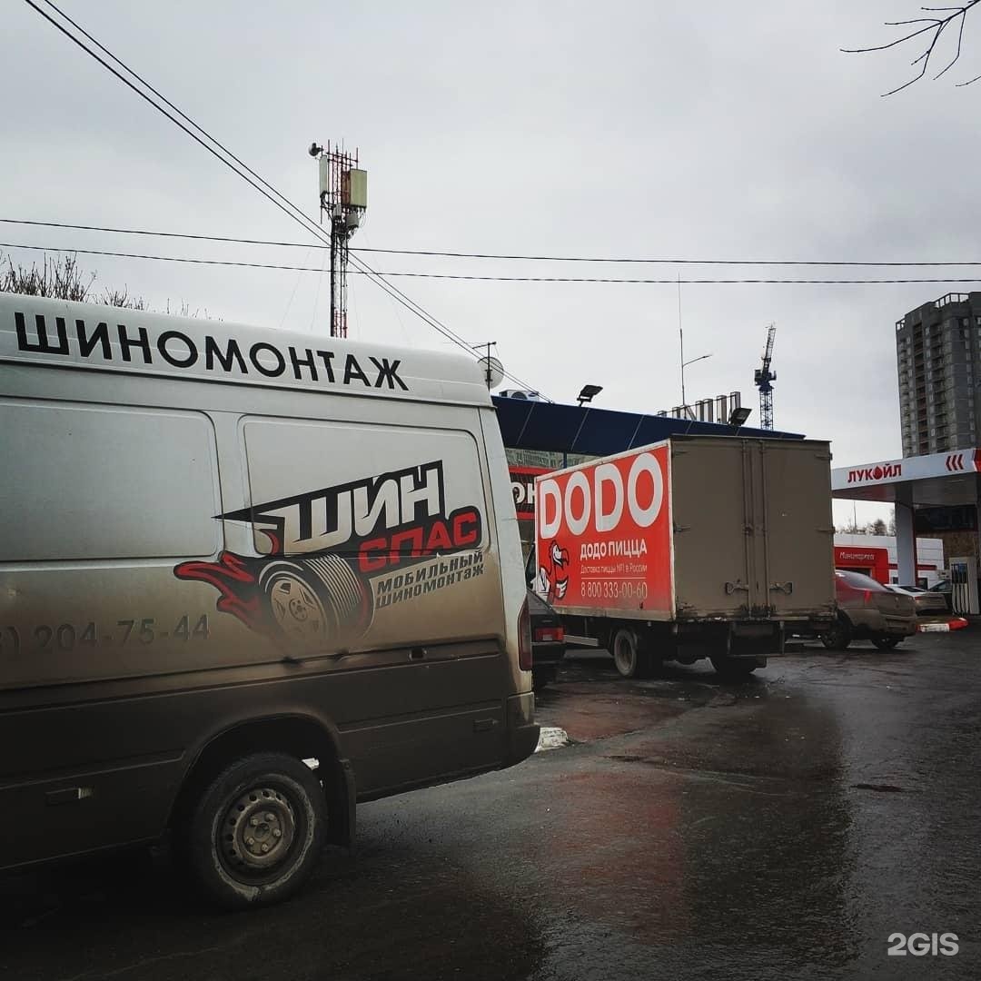 Выездной шиномонтаж сургут. Выездной шиномонтаж екатеринбург. выездной шиномонтаж александров. шинспас выездной шиномонтаж. выездной шиномонтаж челябинск.