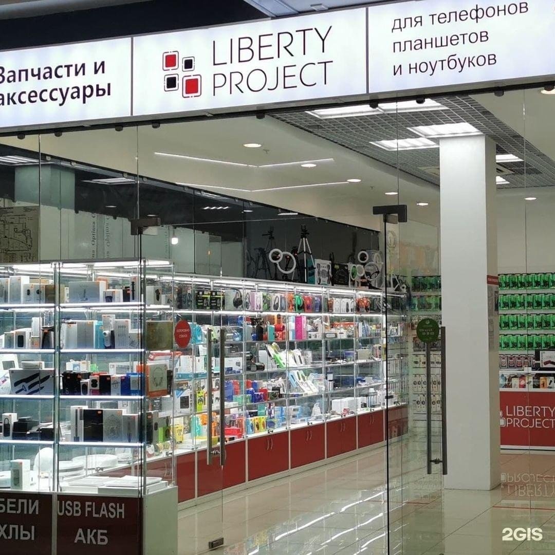 Liberty project ш космонавтов 4 фото