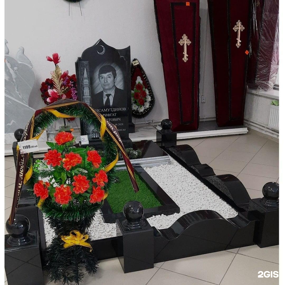 Гранит центр
