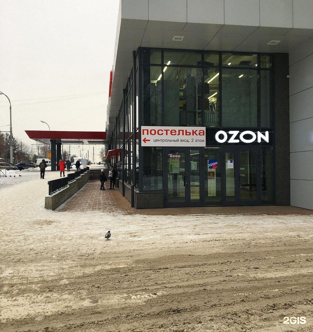 бульвар строителей 15 кемерово. Boxberry кемерово. кемерово бульвар строителей 15 пятерочка. бульвар строителей 15 кемерово. тц микс кемерово бульвар строителей 15.