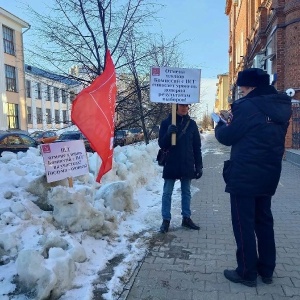 Фото от владельца КПРФ, политическая партия