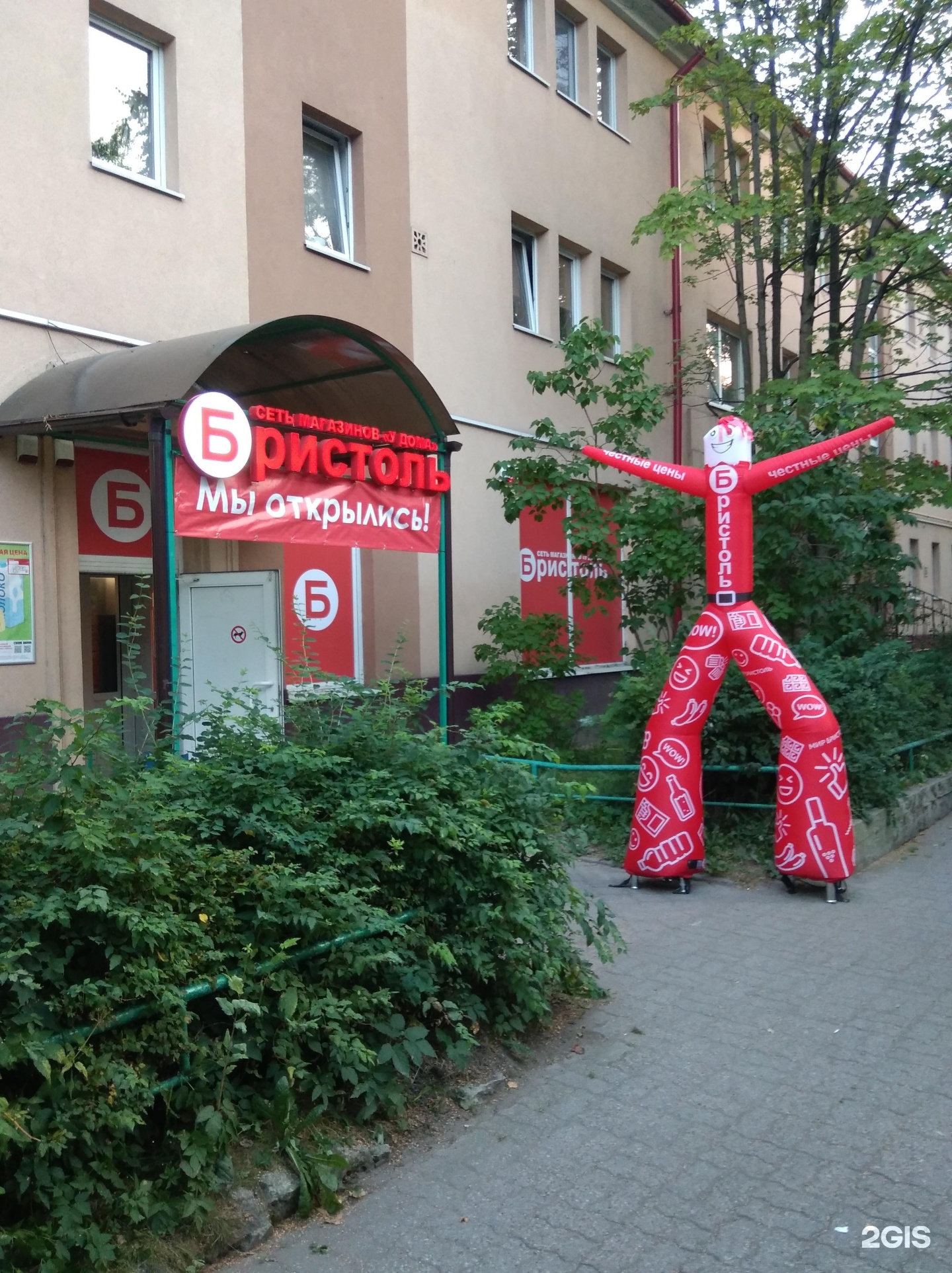 черняховского 26. работа 39 калининград. карла маркса, д. авиакасса. работа в калининграде.