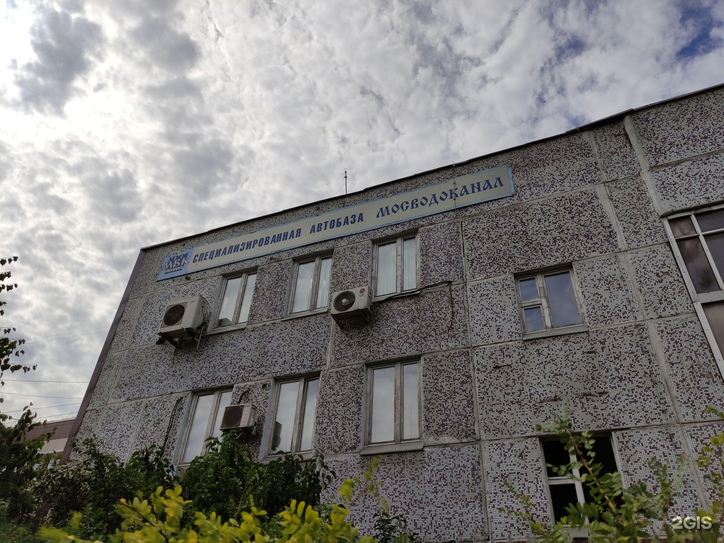 Шоссе фрезер 17а стр 5. Специализированная автобаза мосводоканал. шоссе фрезер 15. шоссе фрезер стройка.