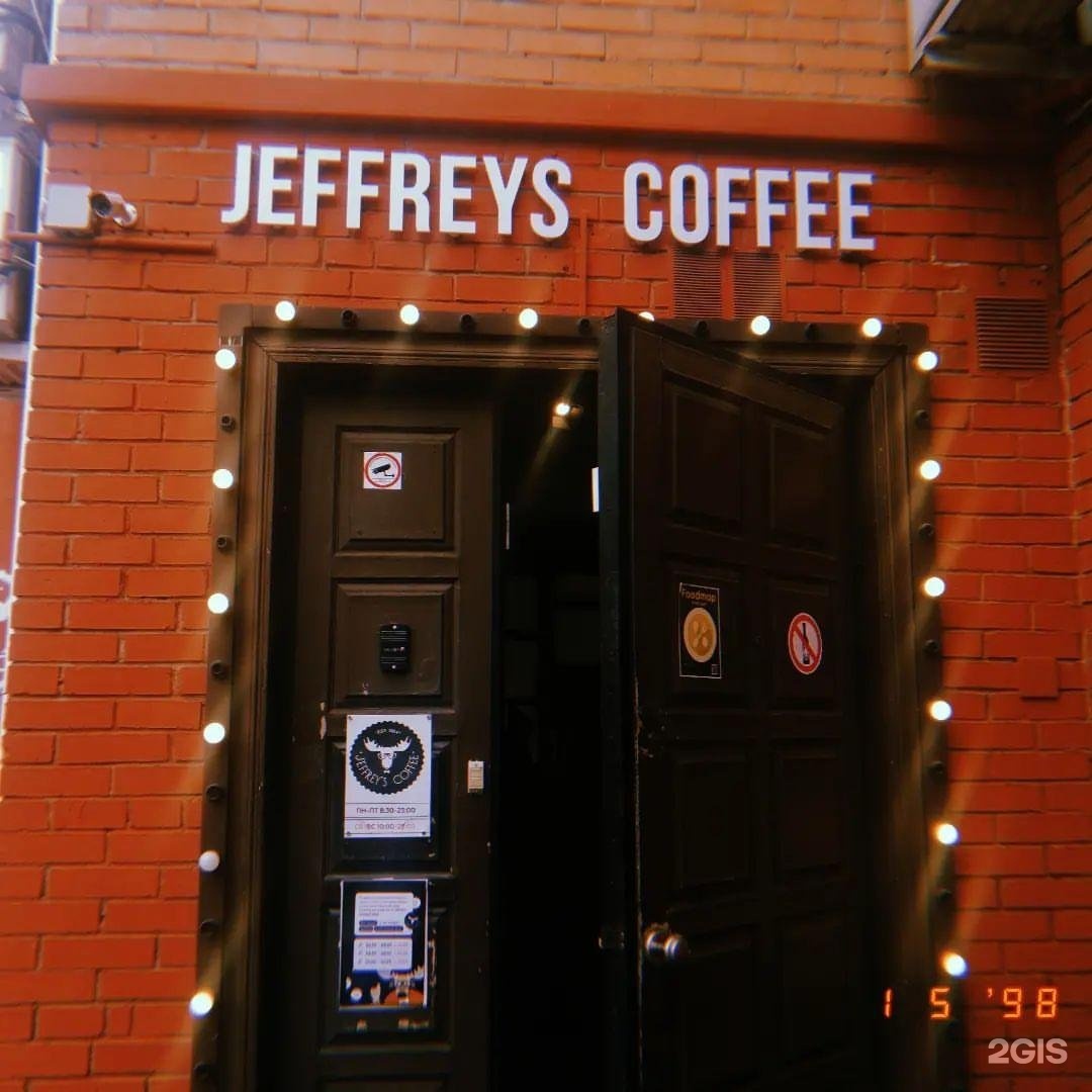 Jeffrey s coffee