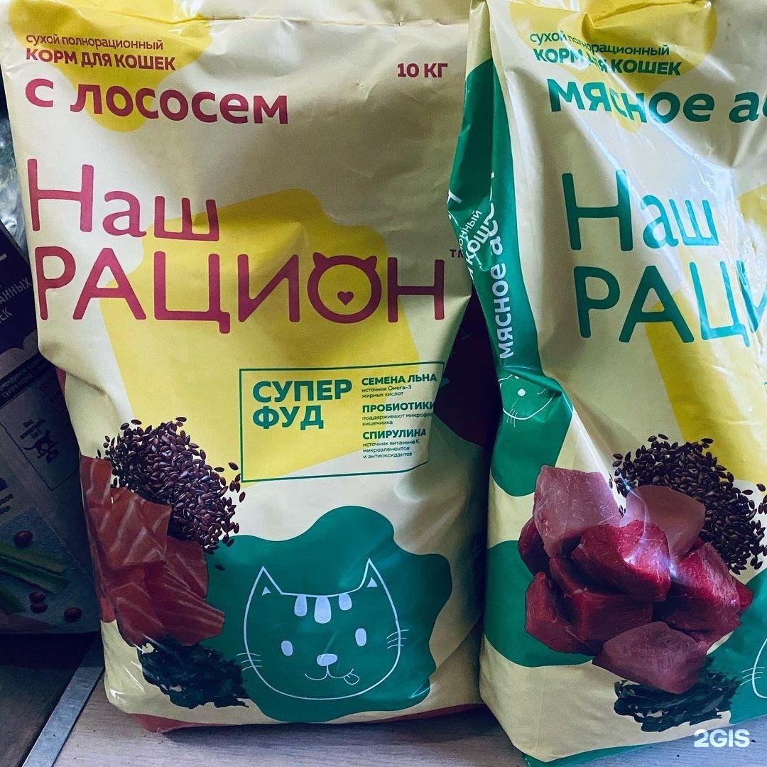 Усатый полосатый зоомагазин тула Усатый полосатый зоомагазин тула