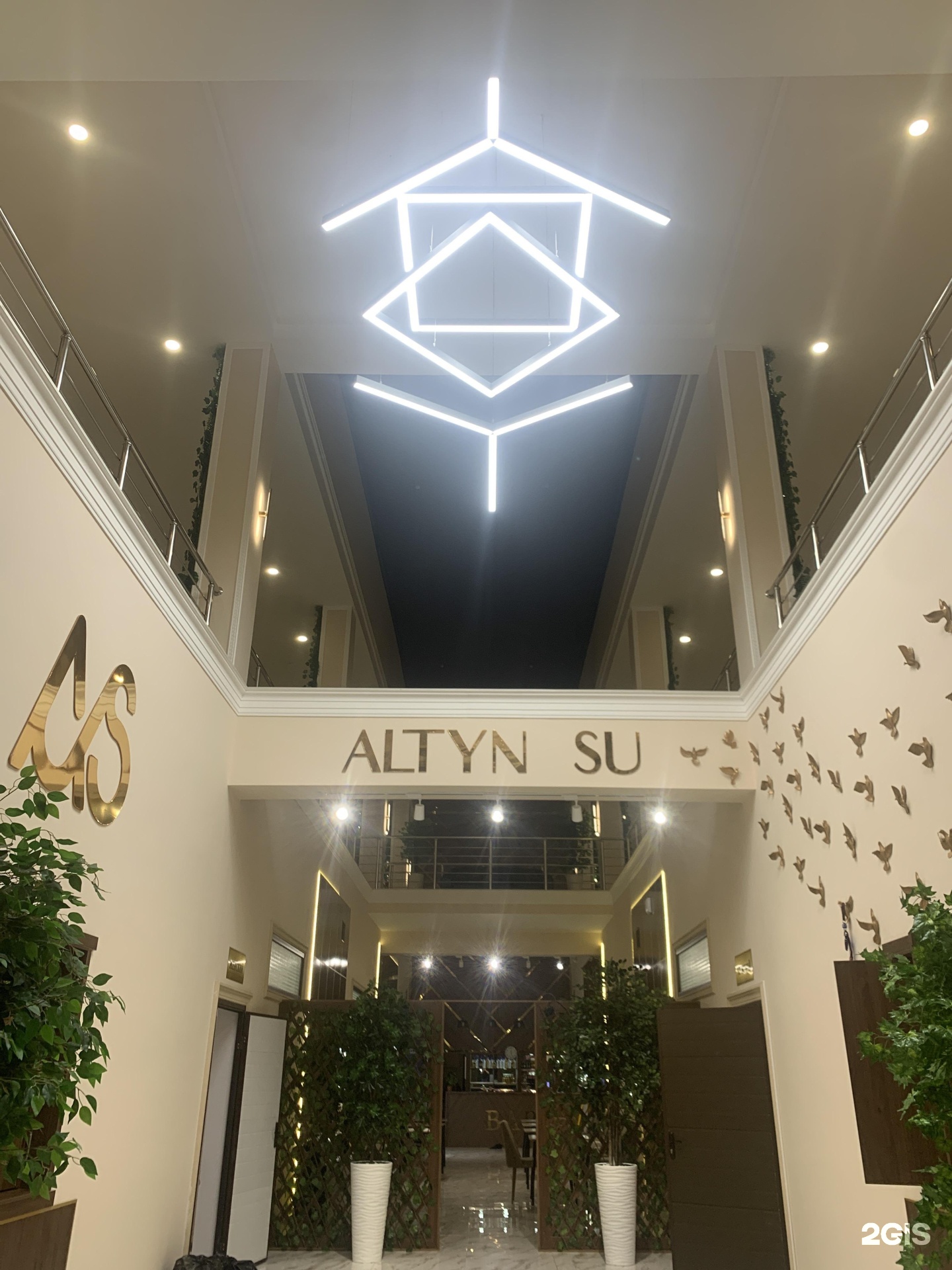 Altyn Su Spa