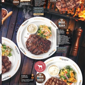 Шашлыкоff дворцовая ул 4а 1 меню. Шашлыкофф самовар. Шашлыкоff симферополь. Шашлыкоff дворцовая ул 4а 1 меню. Шашлыкоff дворцовая ул 4а 1 меню.