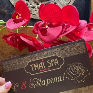 Фото от владельца Thai spa, СПА-салон