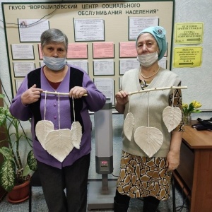 Фото от владельца Ворошиловский центр социального обслуживания населения