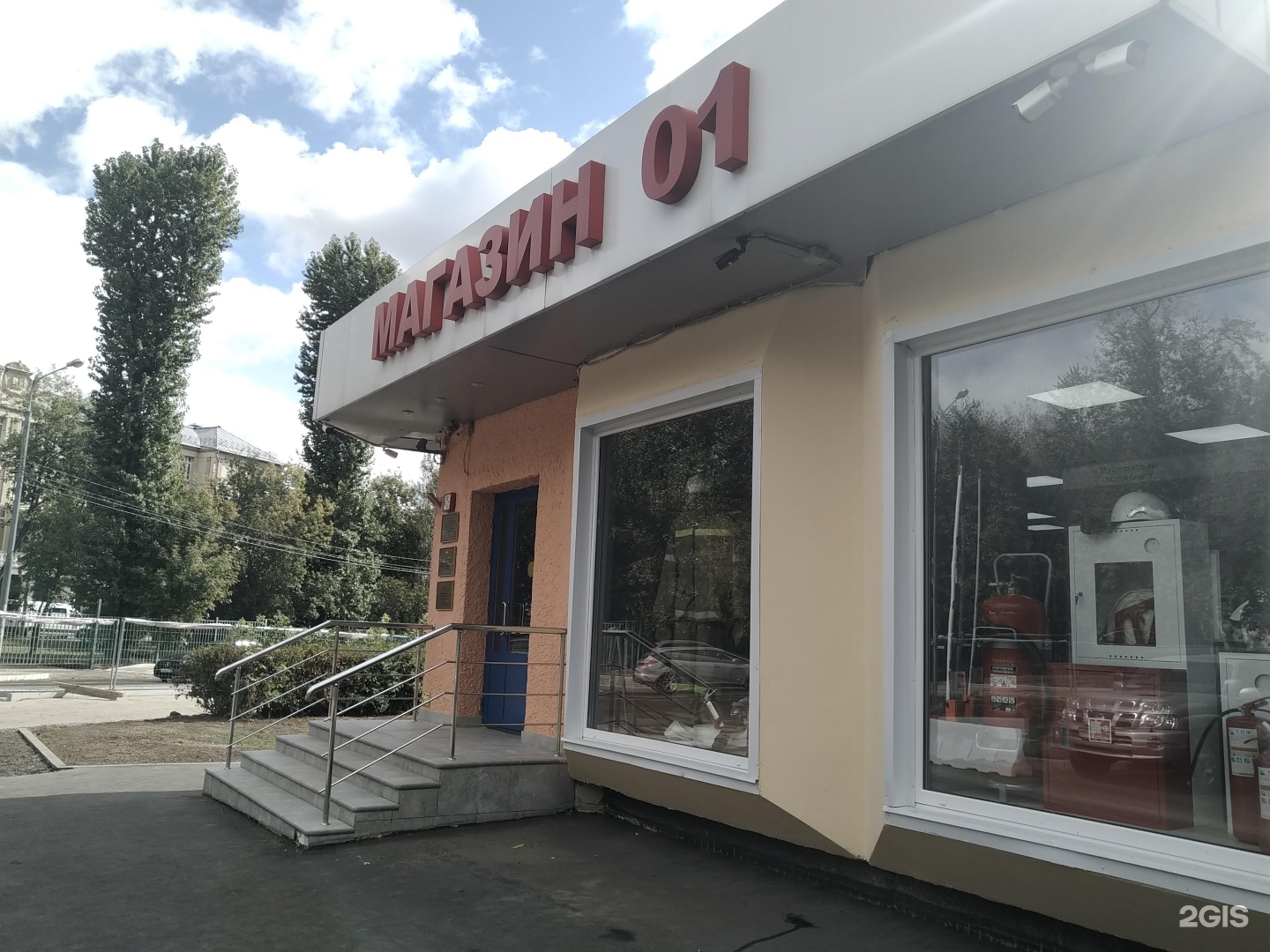Трц азия новоалтайск. Торговая 1а. Торговая 1а. Торговая 1а. Торговая ул.