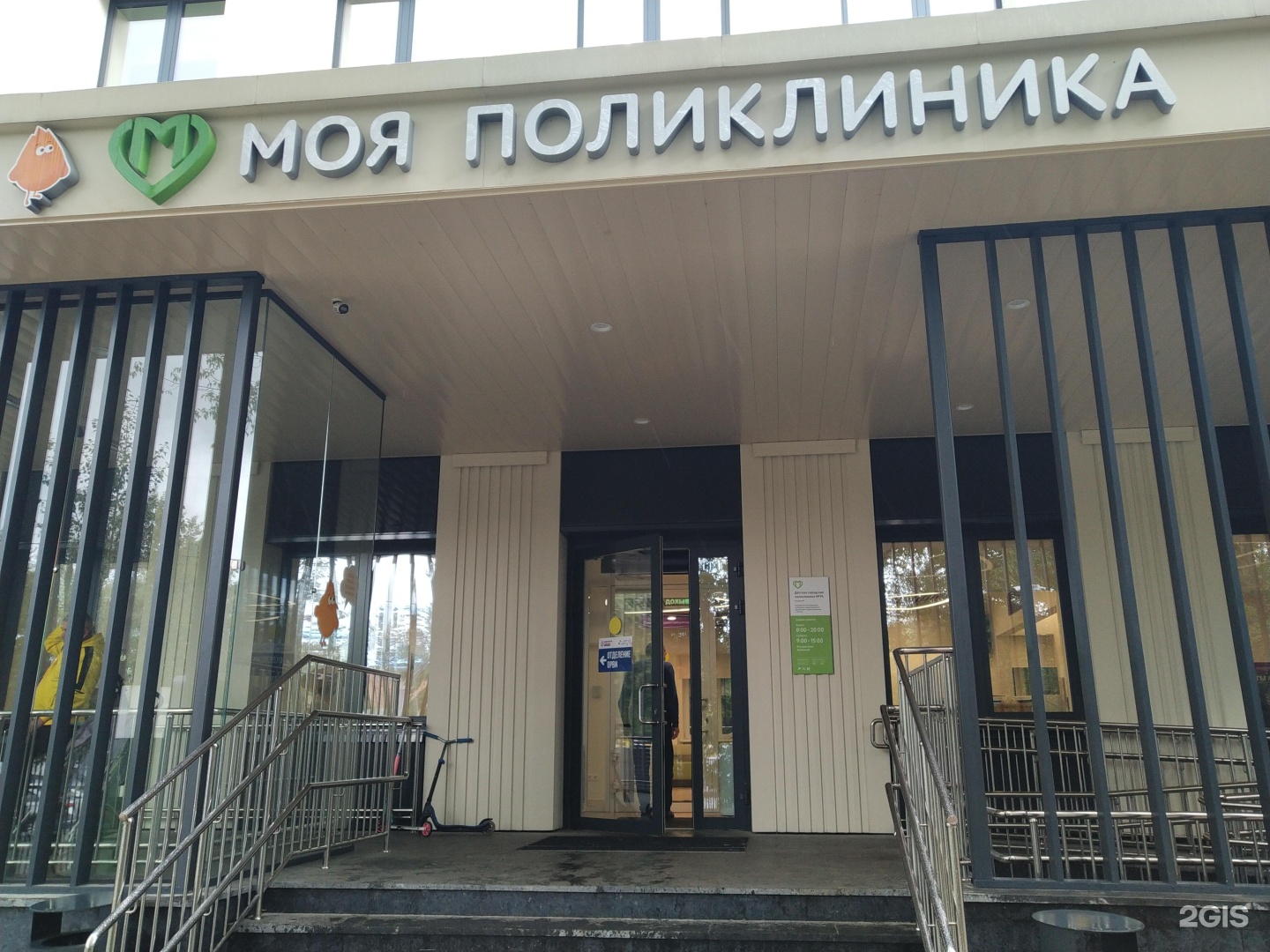 детская городская поликлиника № 12, филиал № 2. парк улица 1905 года. планерная 16 детская. планерная улица, 16к5, москва. планерная 16 детская.