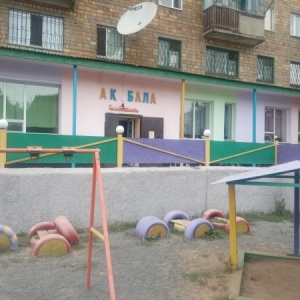 Фото от владельца Ақ бала, частный детский сад