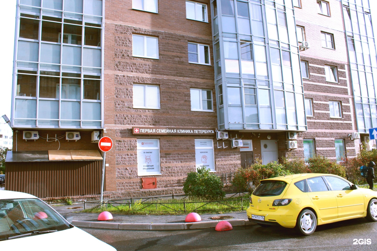 первая семейная клиника на белы куна отделение неврологии. первая лор клиника петербурга. первая семейная клиника на белы куна отделение неврологии. первая семейная клиника на белы куна. белы куна 1 первая семейная.