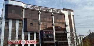 Грозный: Отель Континент