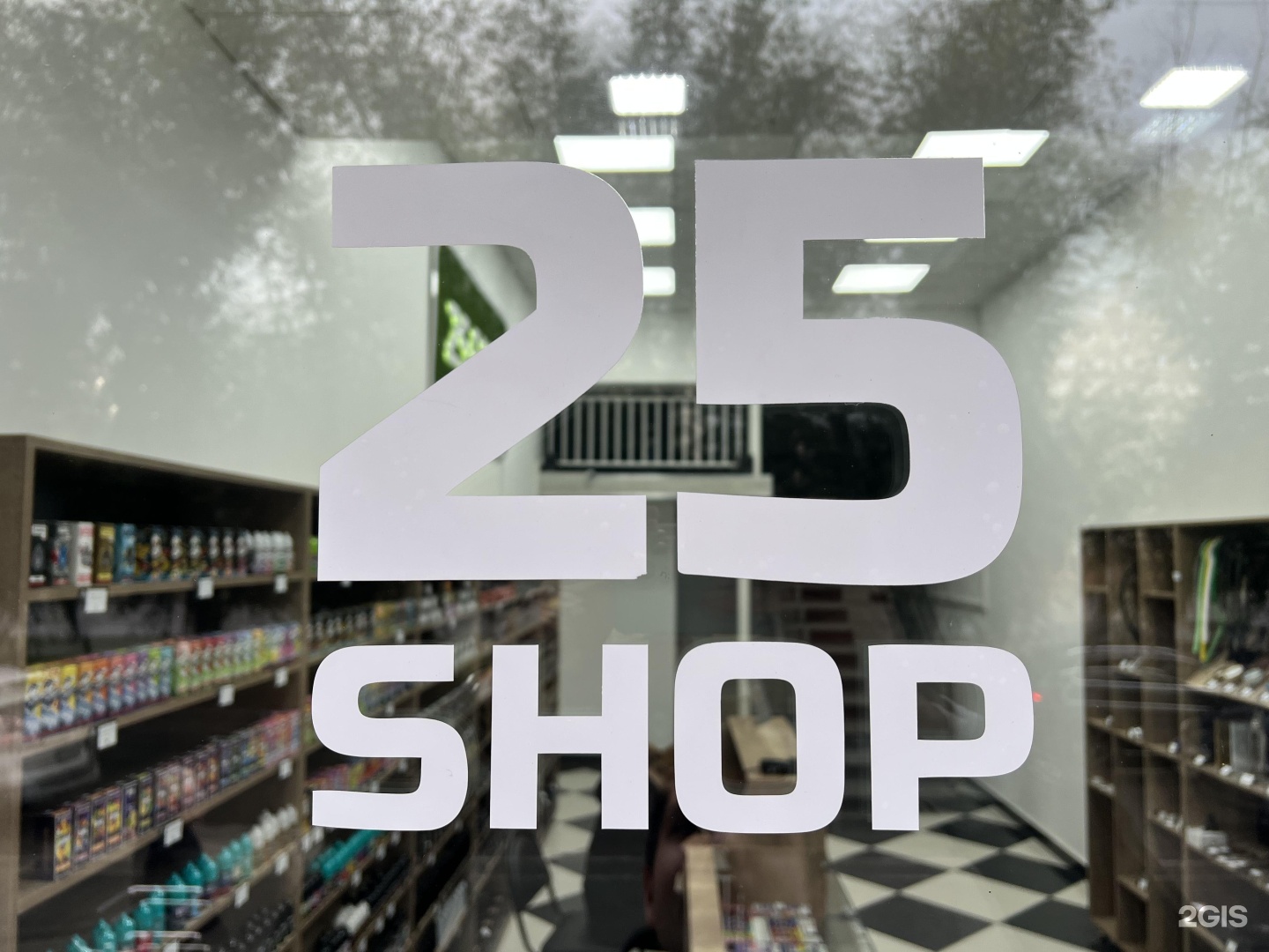 Сайт 25 магазин