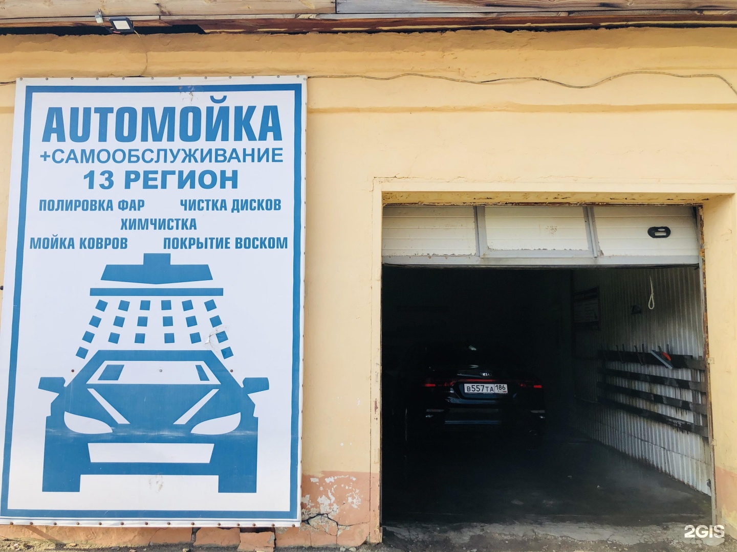 Автомойка регион. Автосервис 7 ключей. Водородная раскоксовка двигателя. Очистка двигателя водородом. Раскоксовка двигателя водородом