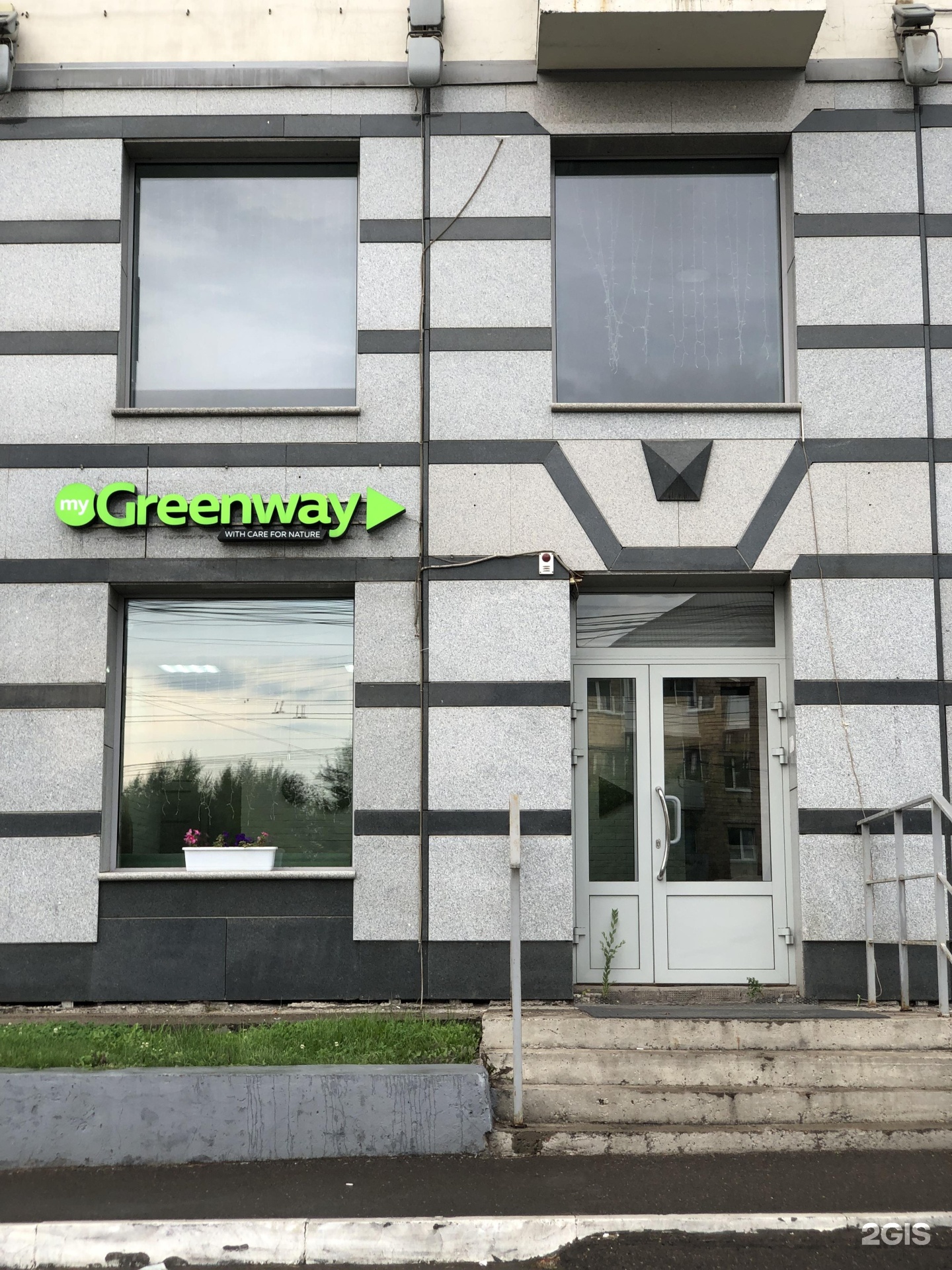 Визитки Гринвей. Партизана Железняка 26а офис 76. Greenway, Щербинка, Восточная улица, 2. Офис Greenway на Маяковской.