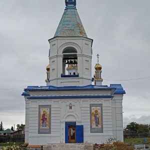 Фото от владельца Храм Казанской иконы Божьей Матери