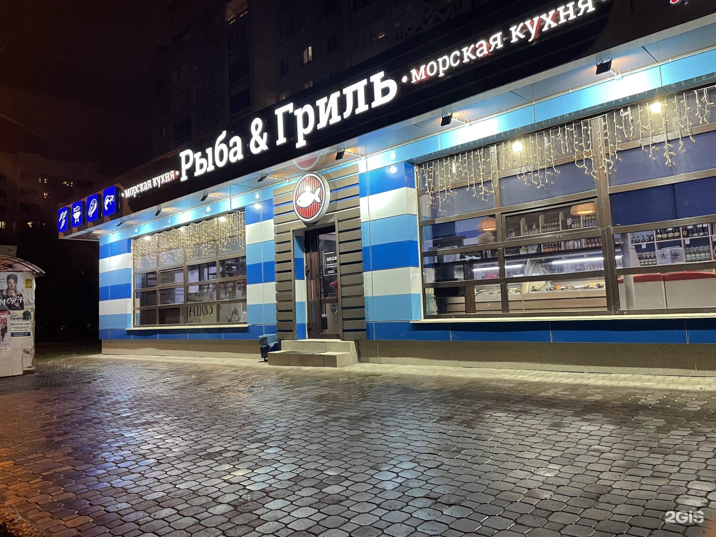 Художественный Магазин На Фрунзенской