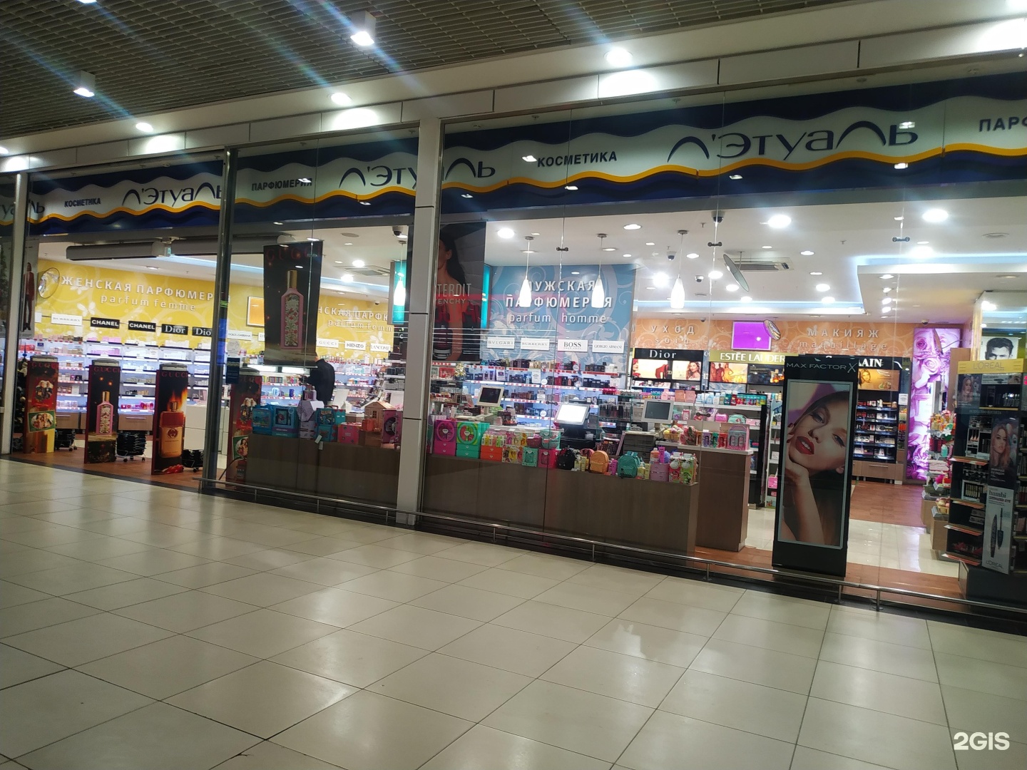 тц торговый квартал домодедово. в галереи вояж есть летуаль. лэтуаль одинцово. летуаль одинцово адреса. летуаль одинцово адреса.