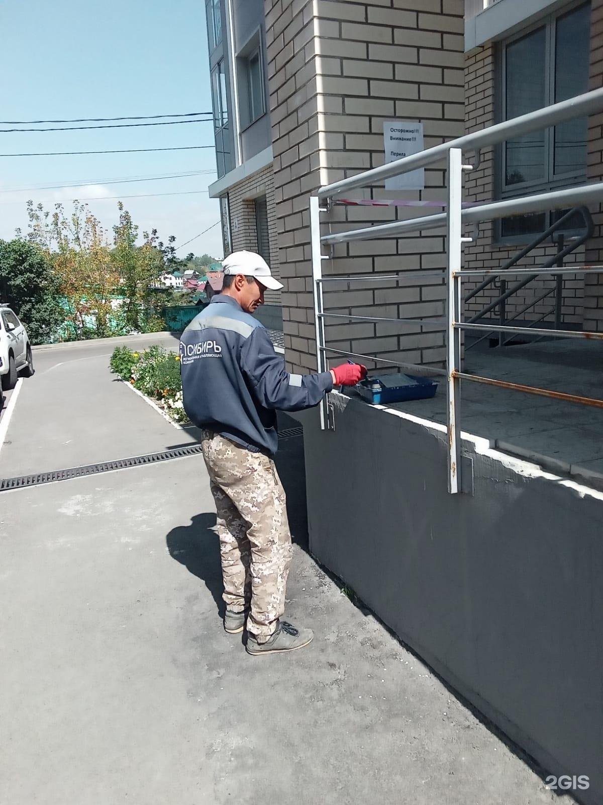 иркутск, ул. ооо сибирь бизнес. вывески управляющих компаний фото. управляющая компания сибирь иркутск. управляющая компания сибирь.