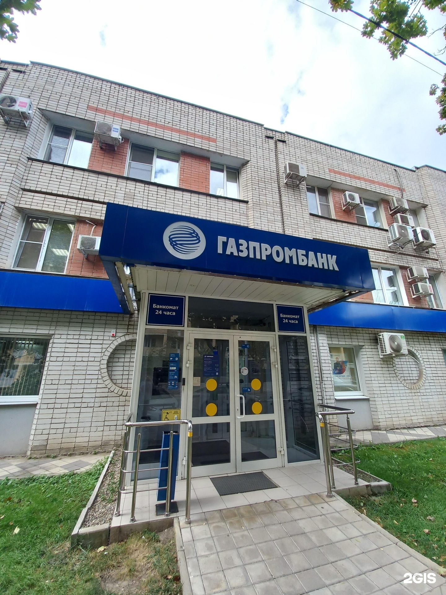 газпромбанк ступино. красноармейская 143 нижний тагил. газпромбанк югорск. новороссийская 24к2. газпромбанк валовая 26.