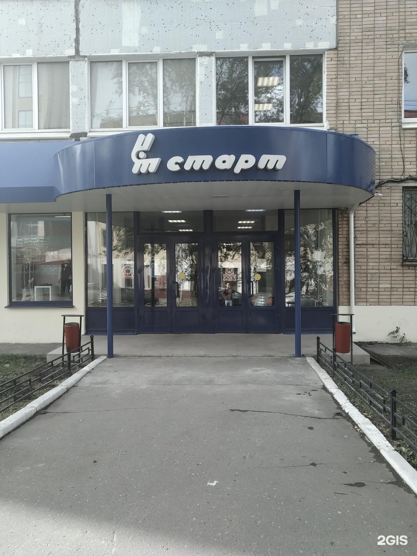 Оао старт