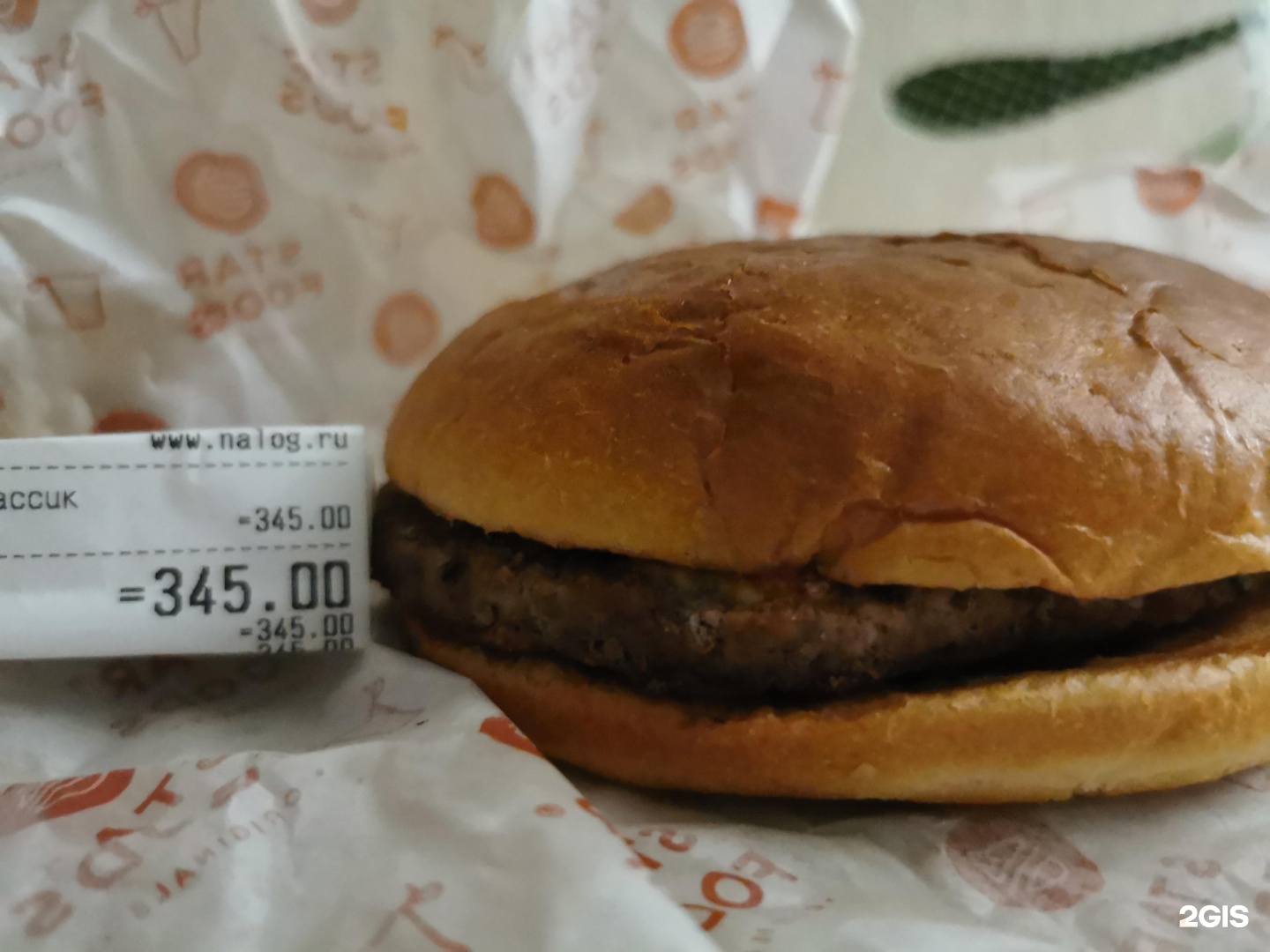 Макси старфудс. Старфудс. Старфудс северодвинск макси. Старфудс морской просп 70 северодвинск. Архангельск троицкий проспект 17 berghoff.