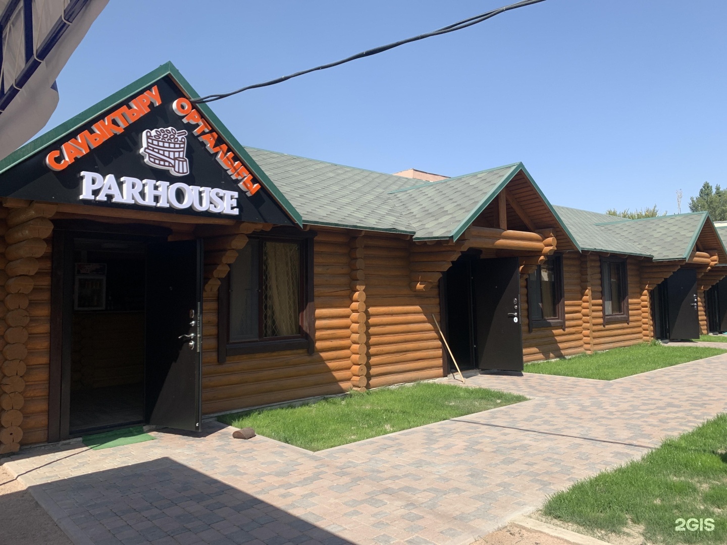 Par House
