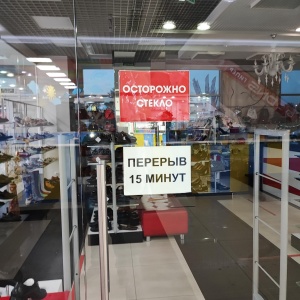 Фото от владельца eurotop, сеть магазинов обуви